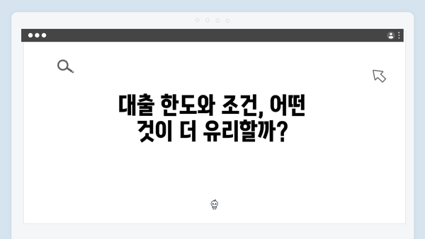 청년 주거지원 대출 완벽분석 - HUG vs HF 어떤 상품이 좋을까?