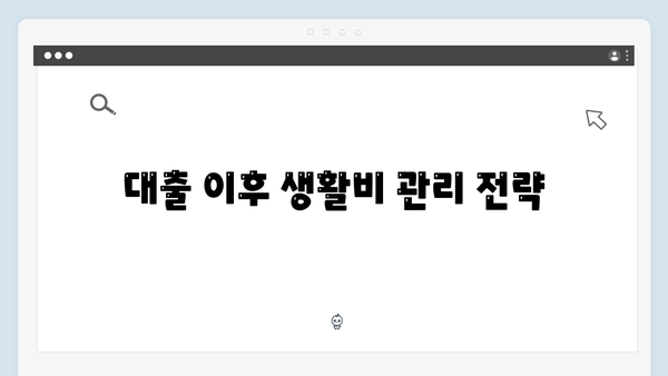 2024 청년전세대출 스마트한 활용방법