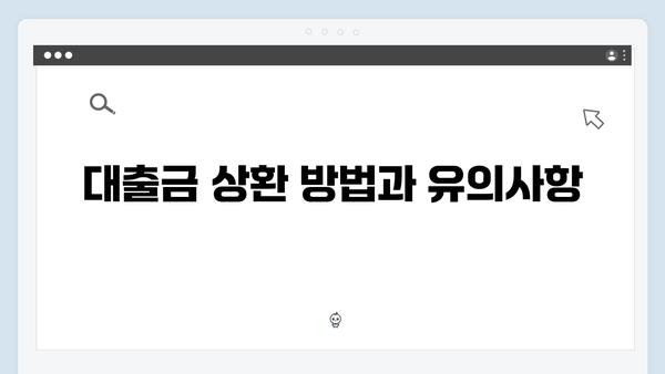 주택도시보증공사(HUG) 청년전세대출 신청방법과 필수서류