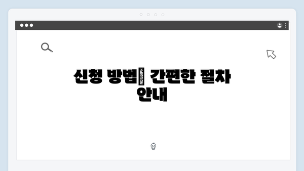 가전제품 무료수거 서비스 신청요령