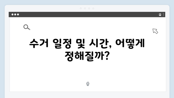 폐가전 무료수거 예약부터 배출까지 완벽정리