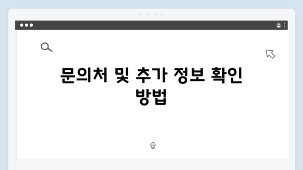 가전제품 무료처리 서비스 신청절차