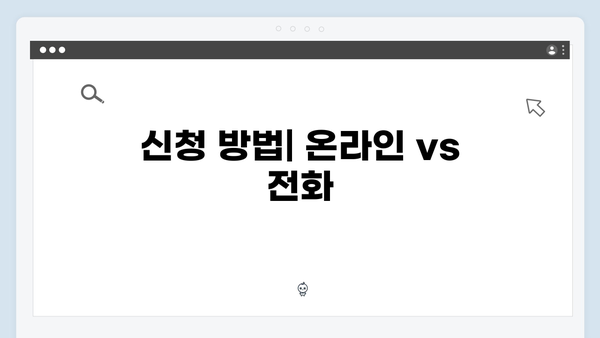 [2024 최신] 폐가전 무료수거 신청방법 총정리