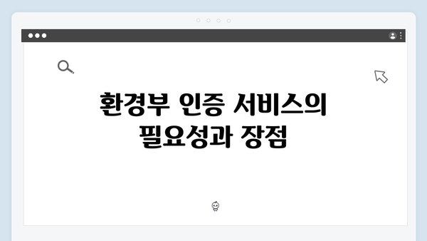 환경부 인증 폐가전제품 무료수거 서비스 안내