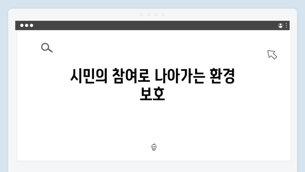 2024 폐가전 무상수거 서비스 개편안내