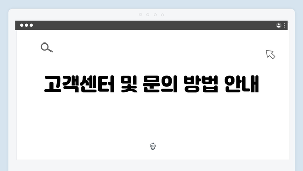 E-순환거버넌스 폐가전 무료수거 서비스 이용방법