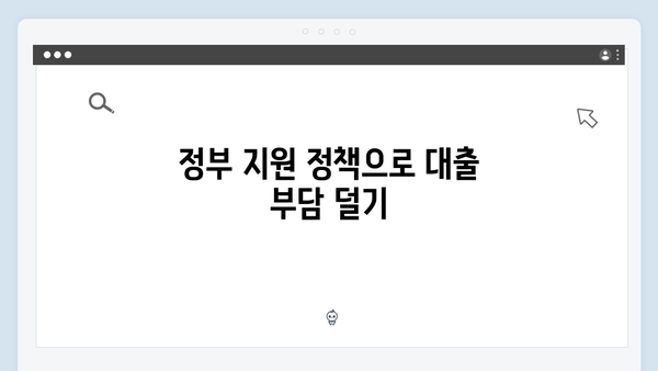 전세대출 고민 끝! 2024 청년 맞춤형 대출 선택 가이드