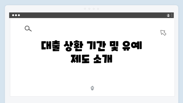 2024년 달라진 청년전세대출 제도 - 꼭 알아야 할 변경사항