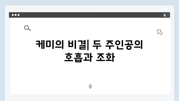 월화드라마 가석방 심사관 이한신 첫방송 후기: 권유리와 고수의 특별한 케미