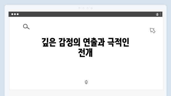 지옥에서 온 판사 1화 하이라이트 - 박신혜 악마판사 변신과 충격적 첫 등장