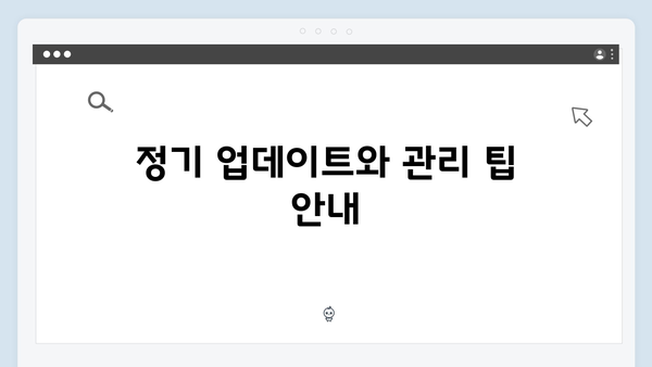 하이패스 단말기 필수 기능 설명서