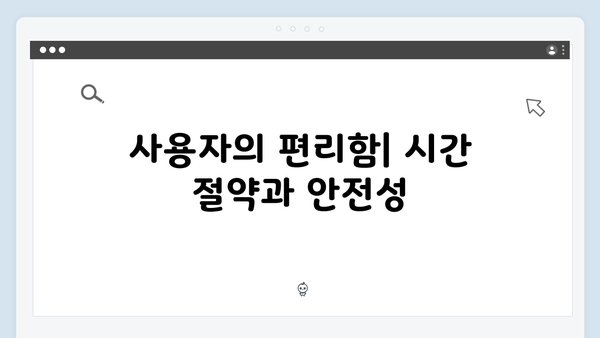 룸미러 일체형 하이패스 단말기 장단점 분석