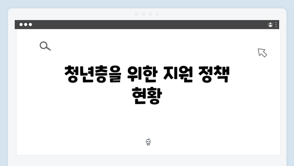 청년전세대출 소득구간별 금리혜택 완벽분석