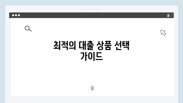 [최신] 청년전세대출 금리비교 및 한도 정리 (HUG/HF 2024년 기준)