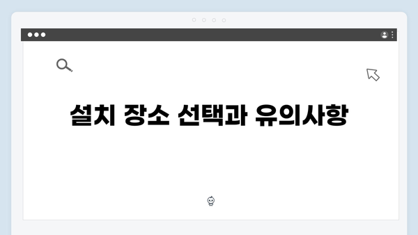 초보운전자를 위한 하이패스 단말기 설치 방법 총정리