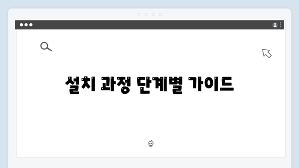 초보운전자를 위한 하이패스 단말기 설치 방법 총정리