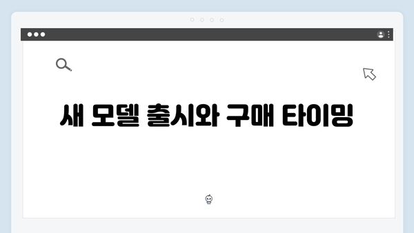 하이패스 단말기 구매시기 추천 가이드