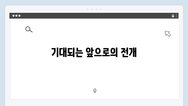 사랑은 외나무다리에서 1화 리뷰: 첫사랑과 원수의 재회, 주지훈·정유미 케미 폭발
