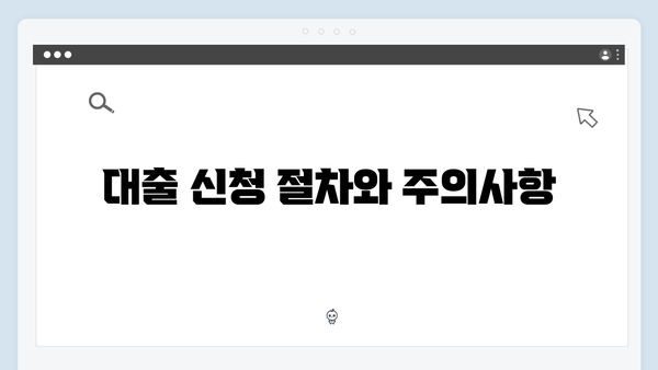 HUG 청년전세자금대출 vs HF 전세대출 - 당신에게 맞는 대출은?