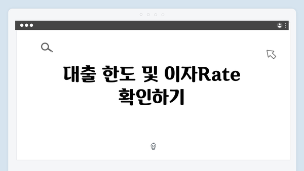 전세계약 시 꼭 확인할 청년전세대출 체크리스트