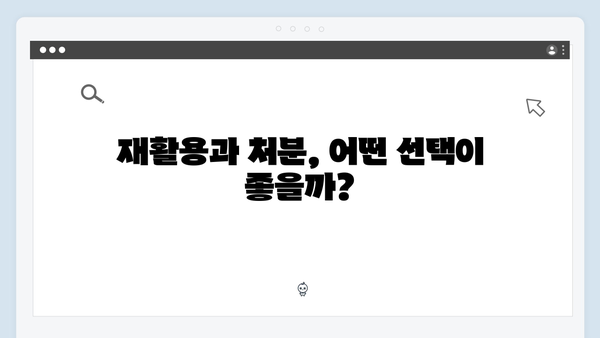 가구류와 다른 전자제품 배출방법 완벽 정리하기