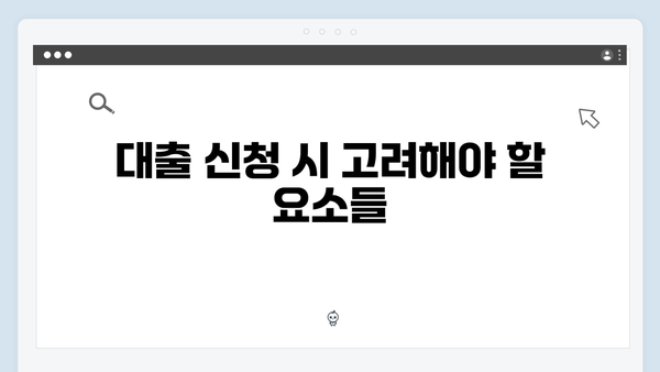 청년전세자금대출 보증료 계산법 - 실부담금 미리보기