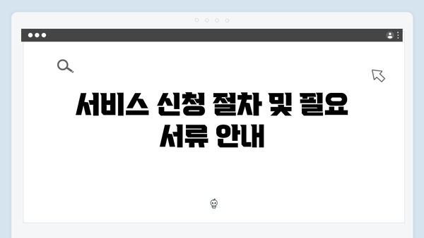 대형가전 무료수거 서비스 신청하는 방법