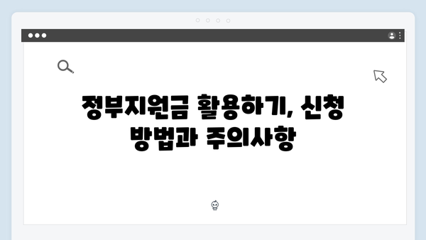 청년전세자금대출 자주하는 실수와 해결방법