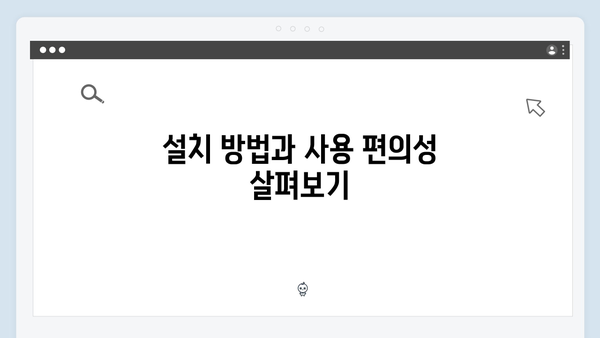 하이패스 단말기 구매 전 필수 체크포인트