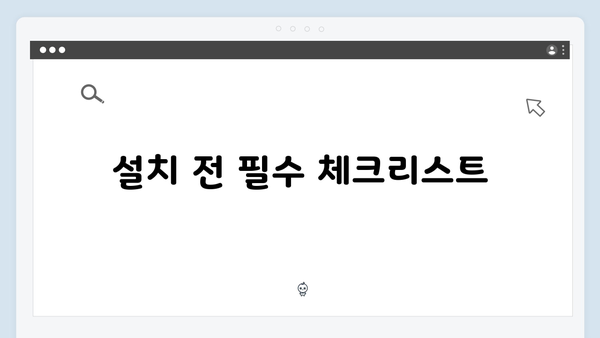 차종별 하이패스 단말기 설치방법 완벽정리