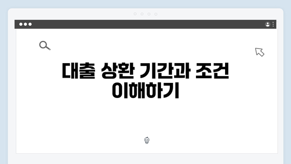 신혼부부도 받을 수 있는 청년전세자금대출 총정리