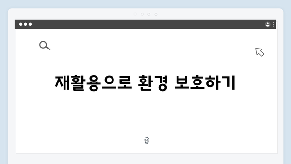 전자제품 재활용을 위한 폐가전 무상수거 서비스 안내