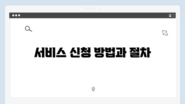 전자제품 재활용을 위한 폐가전 무상수거 서비스 안내