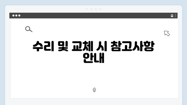 하이패스 단말기 고장진단 가이드