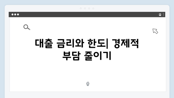 무주택청년 필독! 청년전세자금대출 A to Z
