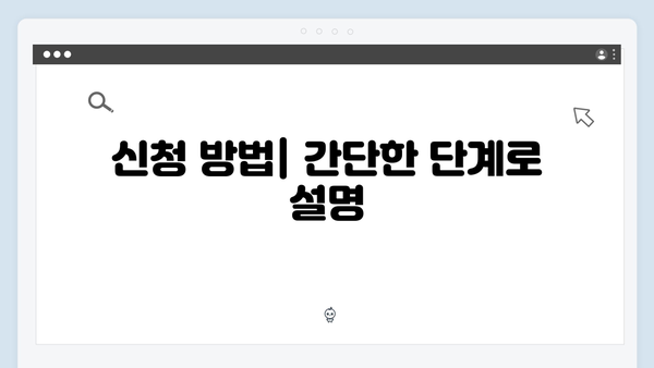 대형가전 무료수거 서비스 신청하는 방법