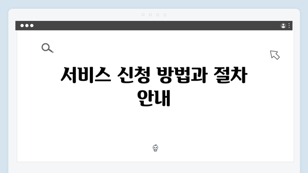 폐가전제품 무료수거 서비스 상세안내