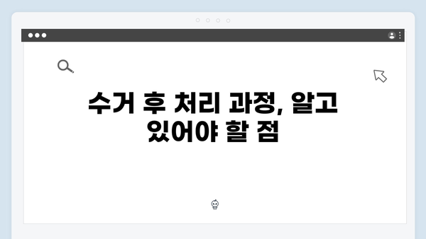 폐가전제품 무료수거 서비스 이용후기