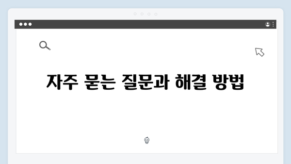 폐가전 무료수거 서비스 이용안내서