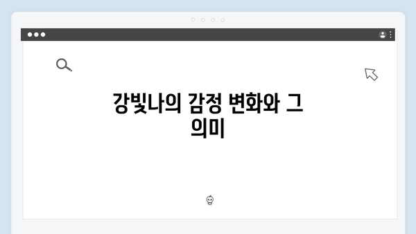 지옥에서 온 판사 5화 베스트 장면 - 강빛나의 심장이 뛴 진짜 이유와 한다온의 위기