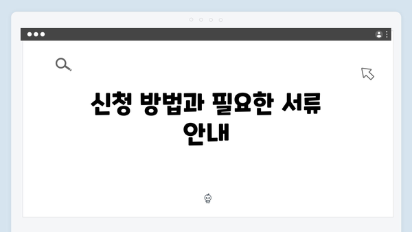 2024 청년전세자금대출 총정리: 알아두면 득이 되는 정보들