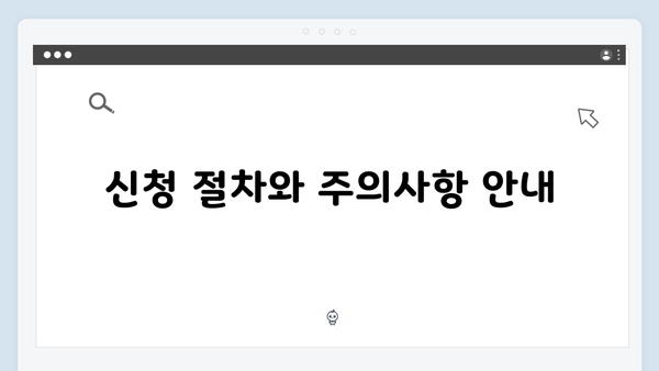 [2024] 청년전세자금대출 보증료 계산방법 총정리