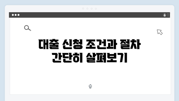 한국주택금융공사(HF) 청년전세대출 현명하게 받는 방법