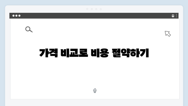 하이패스 단말기 온라인구매 꿀팁