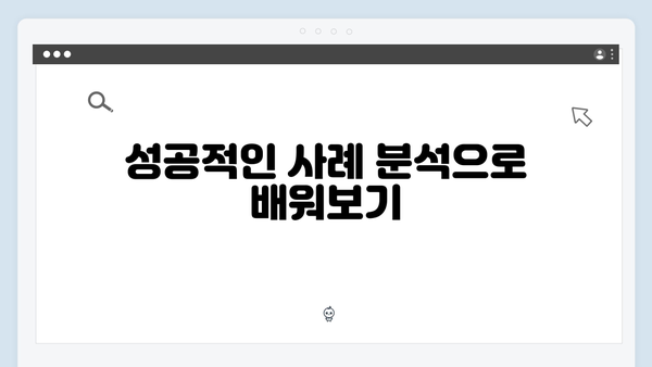 지역별 맞춤형으로 알아보는 최신 E-순환 거버넌스 활용 팁