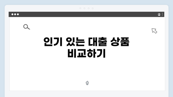 HF 중소기업 청년전세대출 신청 팁 대공개