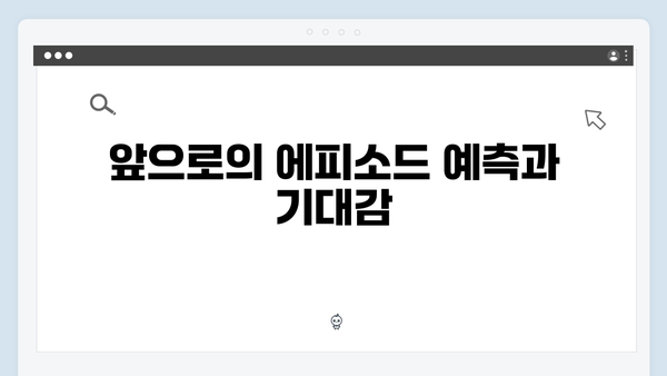 tvN 월화드라마 가석방 심사관 이한신 첫방송 총정리