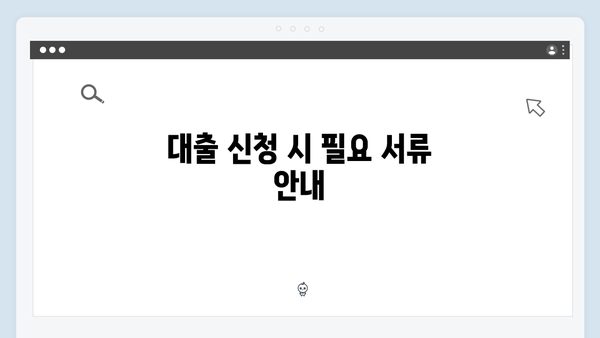 [상세설명] 청년전세대출 소득기준/한도/금리 한눈에 보기