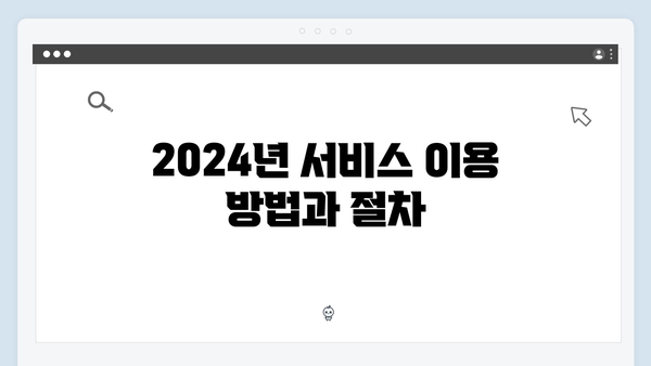 2024년 최신 정보로 알아보는 폐가전 방문수거 서비스