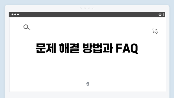 하이패스 단말기와 스마트폰 연동하기